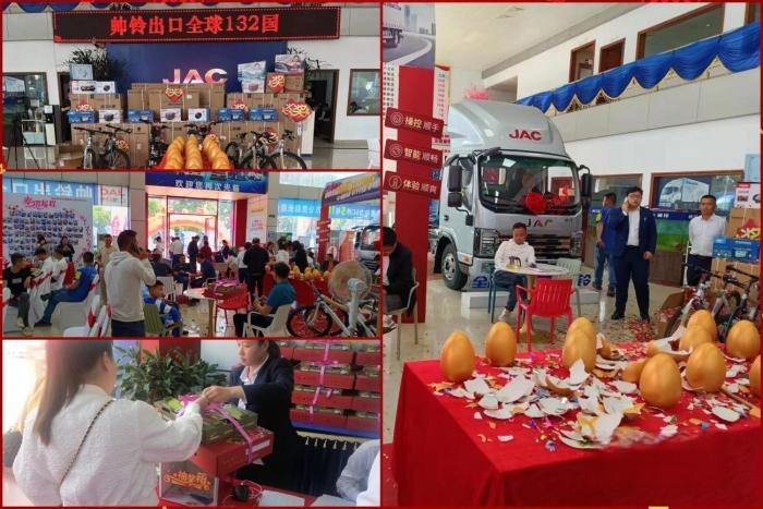 開門紅后再掀熱潮！首期江淮1卡超級會員日豪取“開門紅”