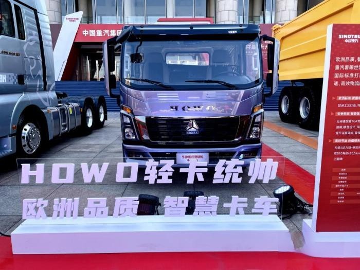 年會(huì)6款產(chǎn)品吸睛!重汽賣(mài)輕卡和小卡 也要爭(zhēng)第一