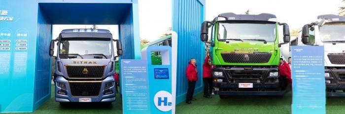 中國(guó)重汽集團(tuán)2023年合作伙伴大會(huì)圓滿舉辦