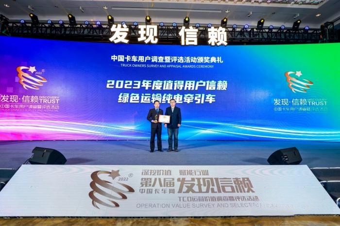 綠色運輸絕對實力者 遠程M5純電牽引車捧回第八屆發現信賴大獎