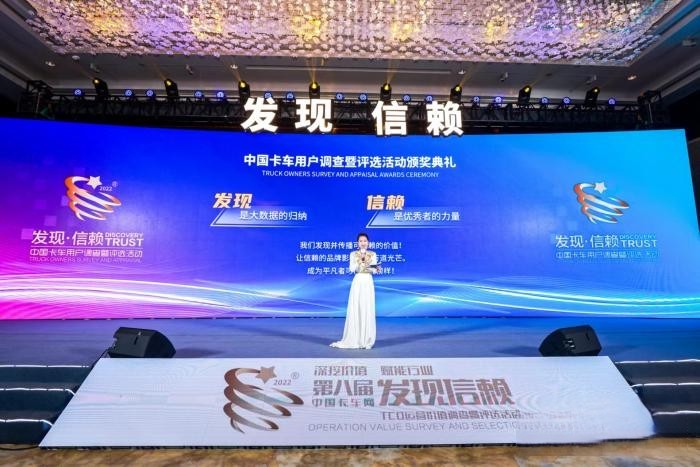 以高效之名 解放鷹途斬獲值得用戶(hù)信賴(lài)大獎(jiǎng)