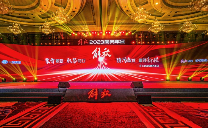 以25.7%的終端份額引領市場，以27.9萬輛確?！半p第一” 一汽解放亮劍2023！