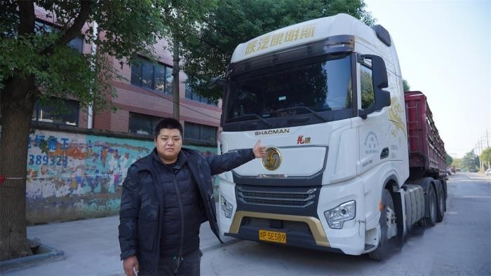 憑實力贏得榮耀,陜汽康明斯龍驤斬獲“值得用戶信賴節油運輸牽引車”大獎