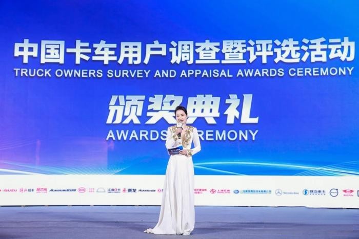 為物流企業(yè)注入“綠色”發(fā)展活力 遠(yuǎn)程萬(wàn)物友好獲發(fā)現(xiàn)信賴大獎(jiǎng)