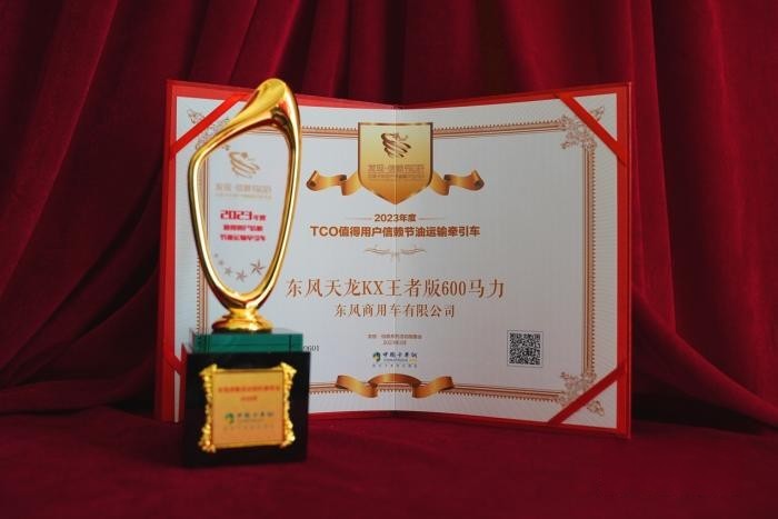 一年可省2.4萬 東風天龍KX王者版獲值得用戶信賴節(jié)油運輸牽引車