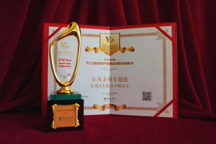 一舉斬獲第八屆發(fā)現(xiàn)信賴“全場(chǎng)景運(yùn)輸輕卡”大獎(jiǎng) 東風(fēng)多利卡超能就是這么能