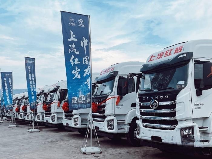 助力行業綠色高效發展，上汽紅巖榮獲“值得用戶信賴高效運輸新能源重卡”獎