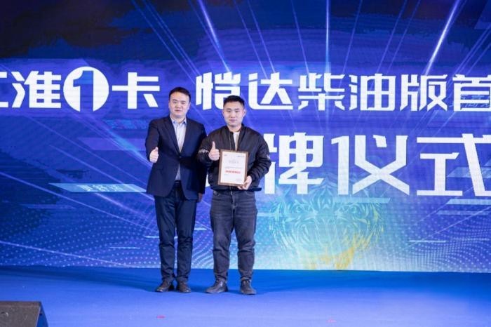 合規多拉 舒適靈活 江淮1卡愷達柴油版溫州上市!