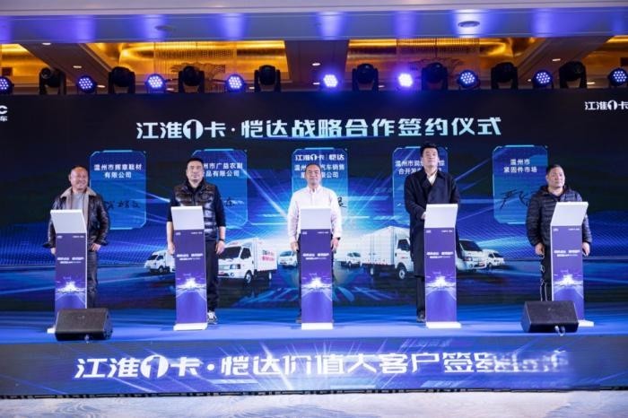 合規多拉 舒適靈活 江淮1卡愷達柴油版溫州上市!