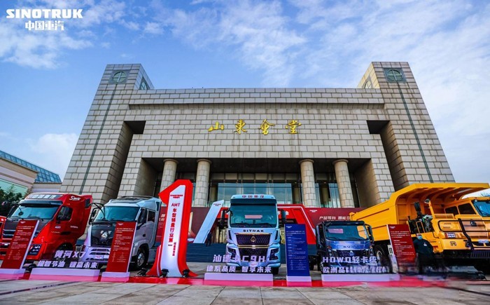 中國(guó)重汽集團(tuán)2023年合作伙伴大會(huì)