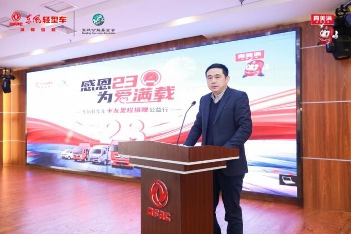 聚情意,愛滿載——東風(fēng)汽車股份車主代表回家之旅圓滿結(jié)束