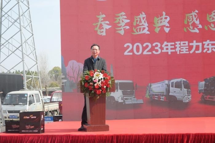 攜手合作 大展宏“兔” 東風商用車與程力汽車集團再創共贏新格局