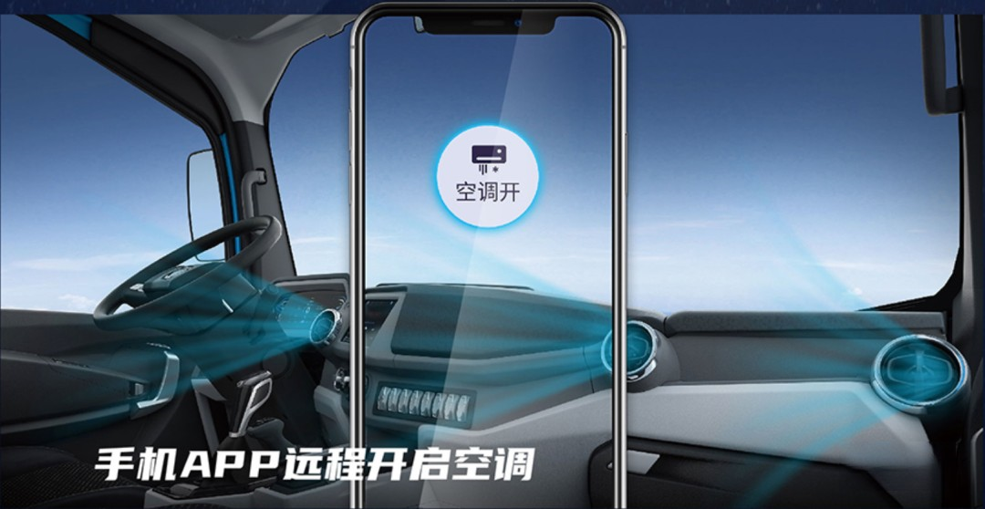 為什么說(shuō)卡車司機(jī)更適合買混動(dòng)卡車?飛碟HW5給你答案