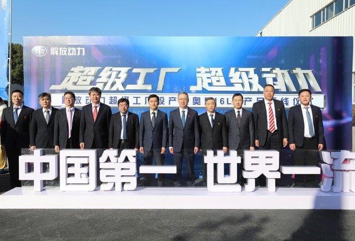 鉚足干勁兒迎春潮！一汽解放2月終端份高達(dá)30.2%，實(shí)現(xiàn)銷量、份額雙提升