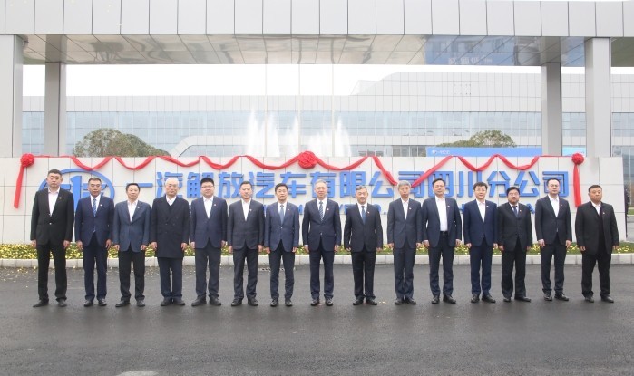 鉚足干勁兒迎春潮！一汽解放2月終端份高達(dá)30.2%，實(shí)現(xiàn)銷量、份額雙提升