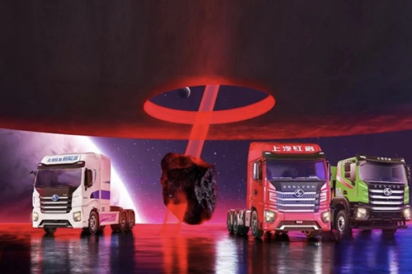 聚焦汽車數(shù)字化轉(zhuǎn)型，上汽紅巖榮獲“年度運(yùn)營(yíng)模式轉(zhuǎn)型領(lǐng)軍者”大獎(jiǎng)