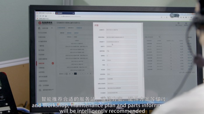 智能創新驅動可靠升級,東風商用車入選國家工信部優秀案例!
