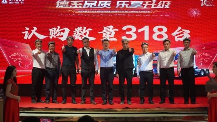 “認購318臺！汕德卡G7S WPCNG新品火爆搶購，“汕”耀喀什！