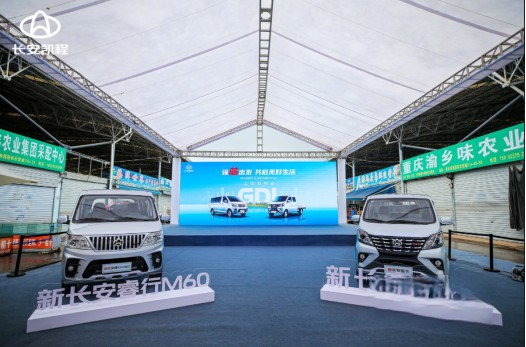 動力DNA覺醒 長安凱程雙車真實詮釋GDI發動機實力