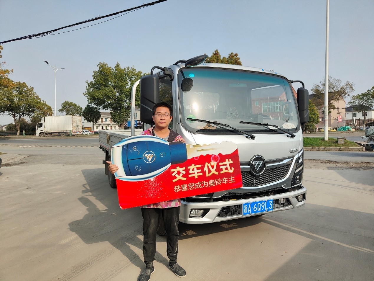 卡友沈師傅：作為浙江區域首位車主，我強推奧鈴速運Pro