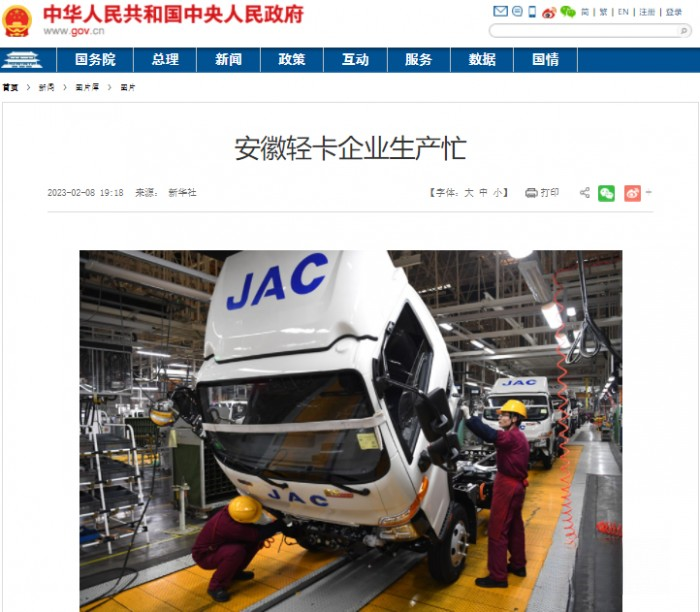 江淮汽車:純電混動換電齊發,江淮1卡全面領跑新能源商用車