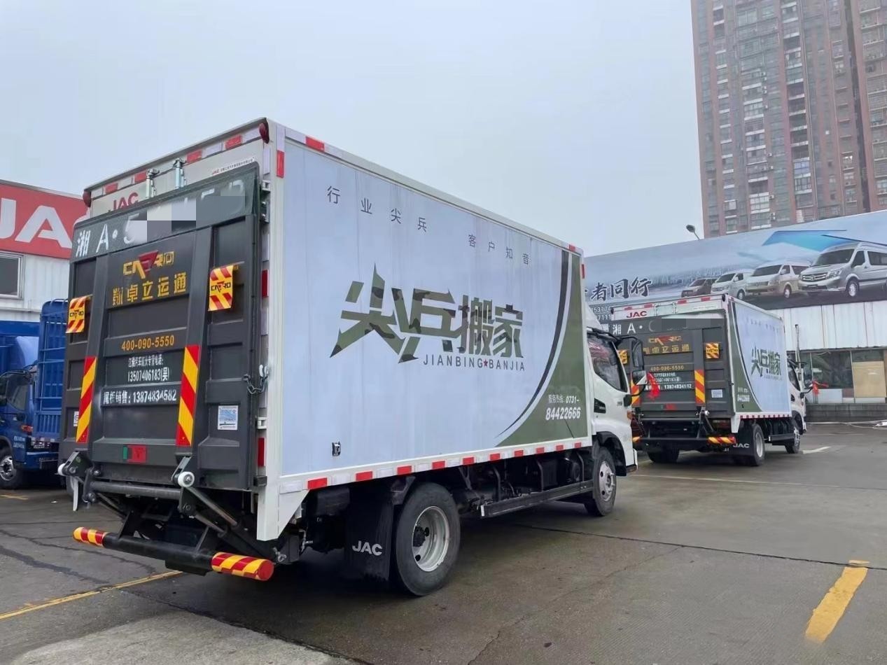 是搬家公司,也是行業(yè)尖兵,江淮1卡駿鈴助他成為客戶知音