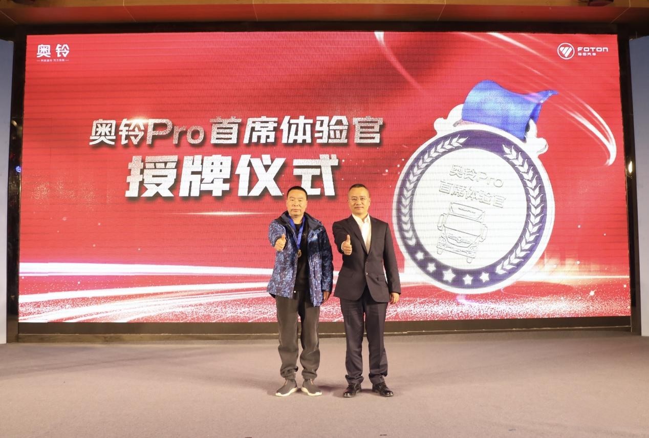 雙劍合璧問(wèn)鼎中原,全新一代奧鈴M卡&奧鈴PRO洛陽(yáng)上市