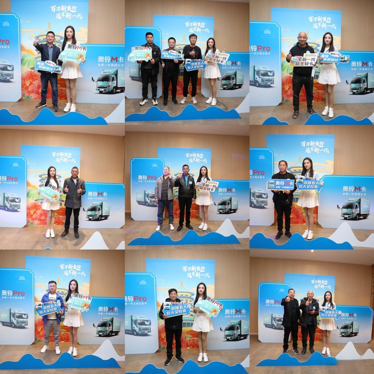 雙劍合璧問(wèn)鼎中原,全新一代奧鈴M卡&奧鈴PRO洛陽(yáng)上市