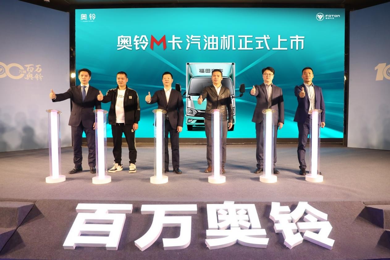 雙劍合璧問(wèn)鼎中原,全新一代奧鈴M卡&奧鈴PRO洛陽(yáng)上市