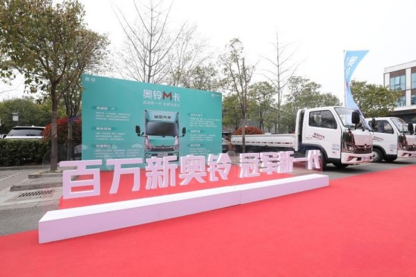 謀定中原!全新一代奧鈴M卡&奧鈴Pro在洛陽上市