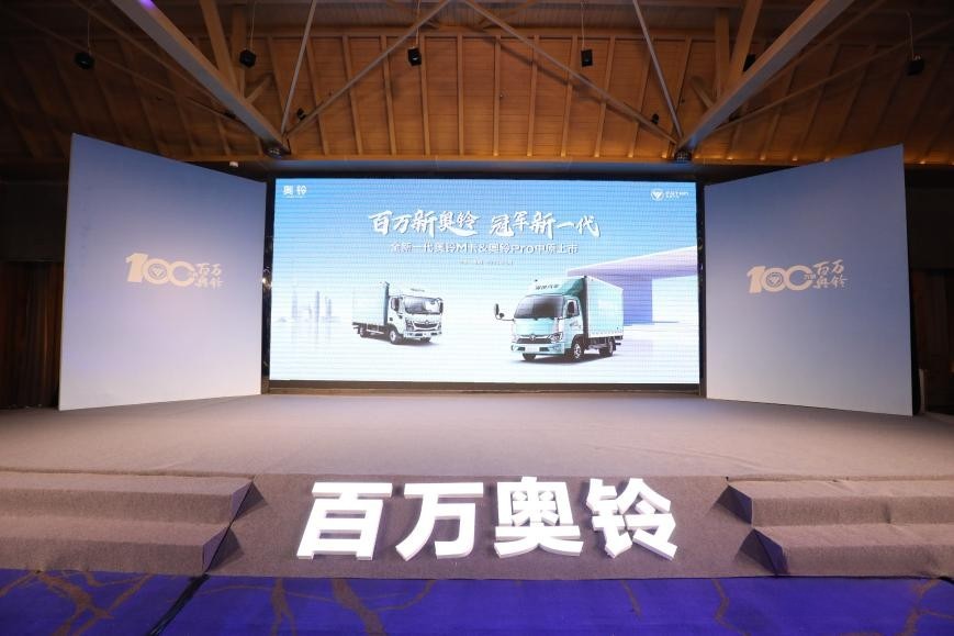 謀定中原!全新一代奧鈴M卡&奧鈴Pro在洛陽上市