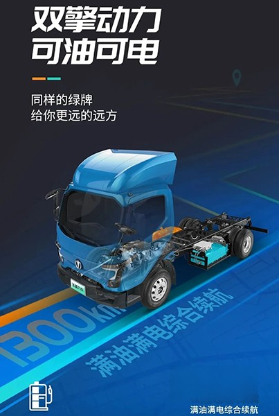 飛碟HW5:擁有智慧大腦的卡車開起來(lái)有多爽?