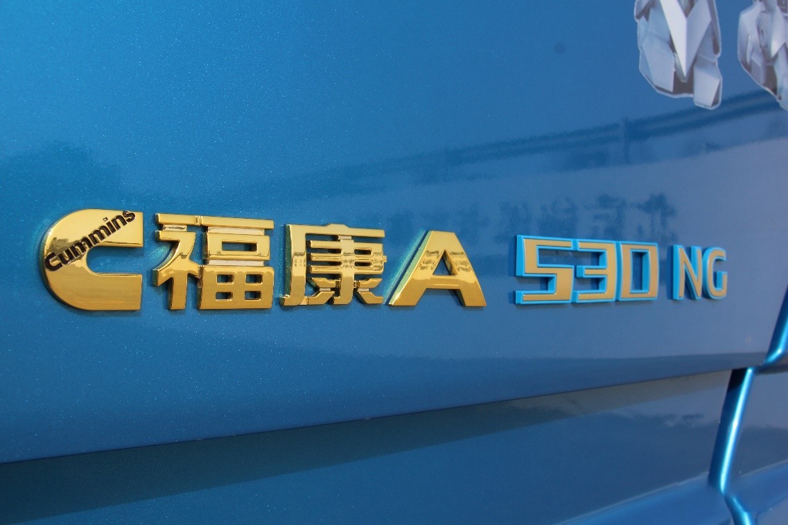 聚焦終端用戶切實需求,歐曼新EST大馬力CNG自動擋重卡來襲