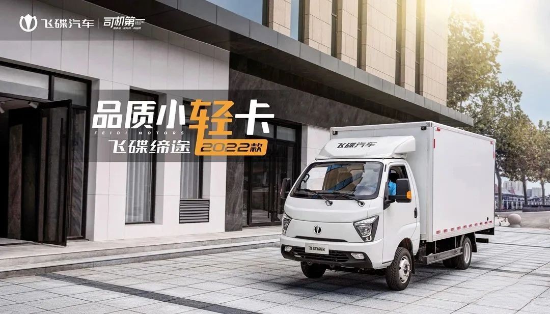 飛碟W5告訴你卡車明星是怎么煉成的?