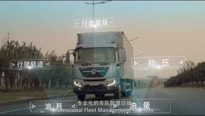 以客戶為中心數字化轉型,東風商用車入選國家工信部優秀解決方案!