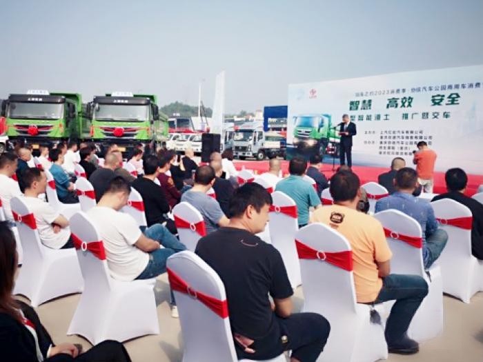 上汽紅巖新型智能渣土車批量交付，助力重慶打造山水美麗之城