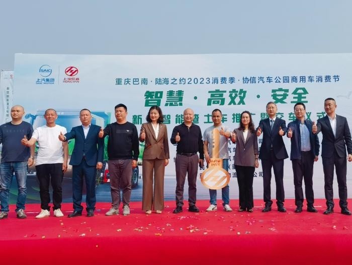 上汽紅巖新型智能渣土車批量交付，助力重慶打造山水美麗之城