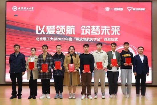 一汽解放公益領航，匯聚向善新能量