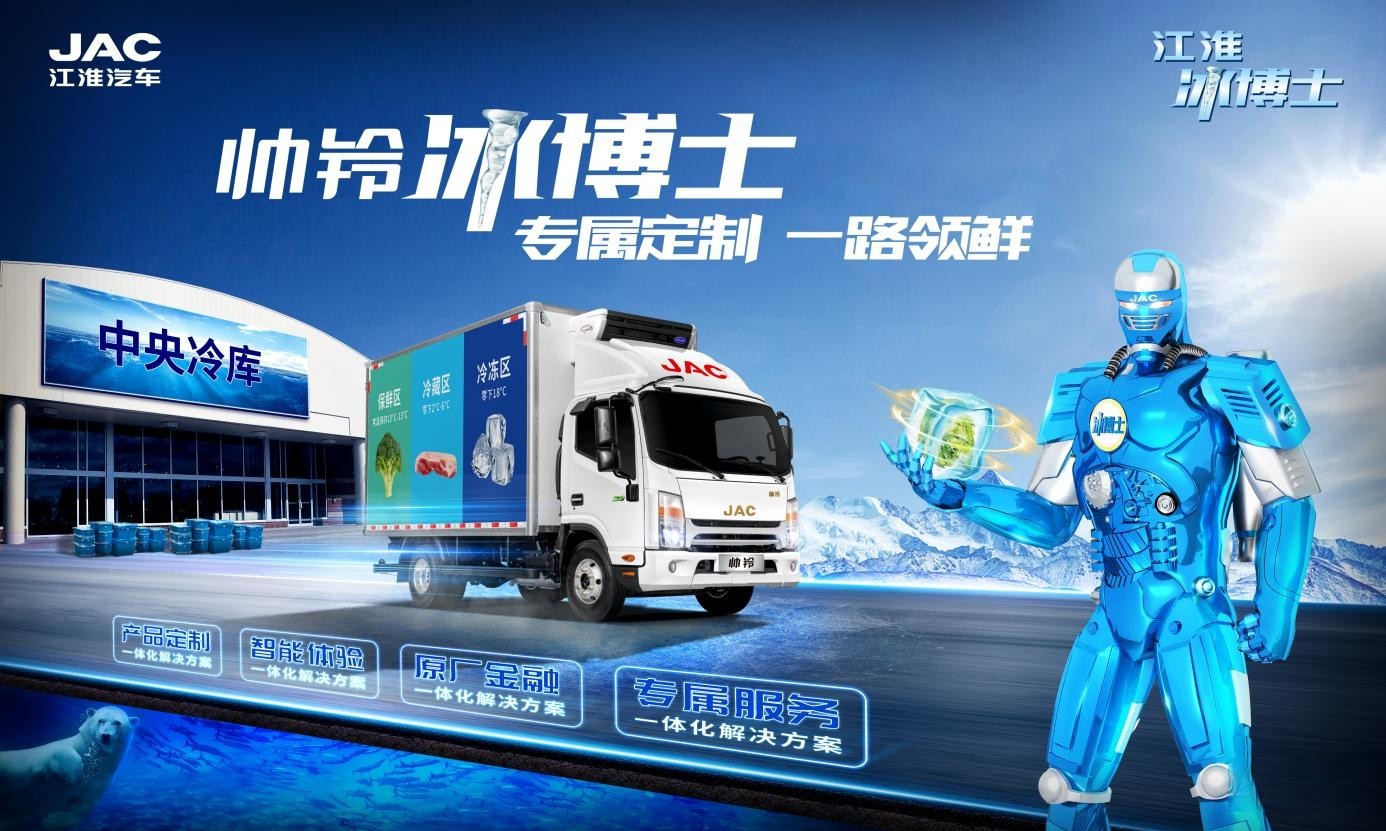 鮮活蝦苗運(yùn)輸 廣東林威的錦囊妙計(jì)是“帥鈴冰博士”!