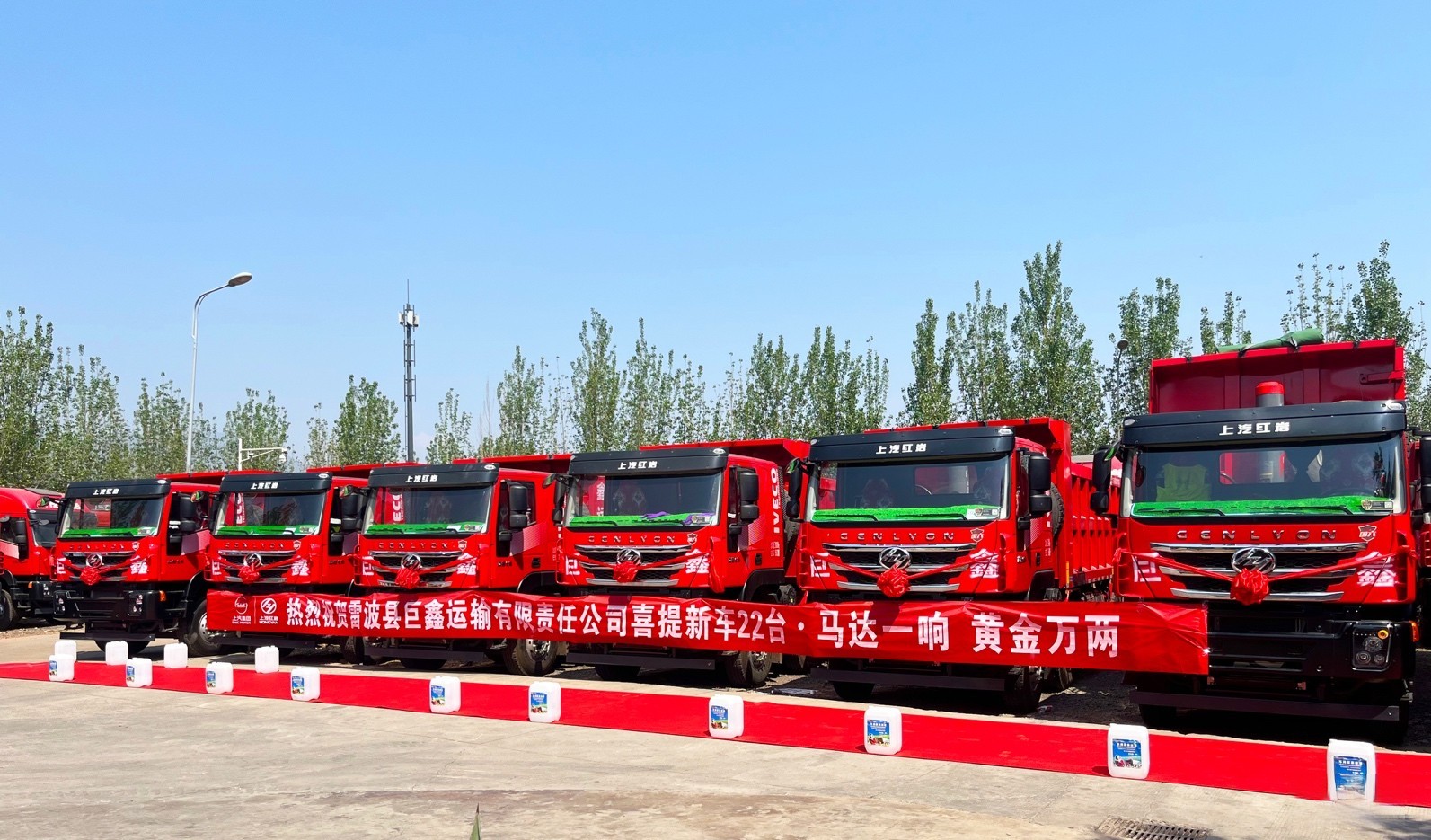 助力涼山州礦業(yè)高效運(yùn)輸,紅巖杰獅自卸車批量交付四川用戶