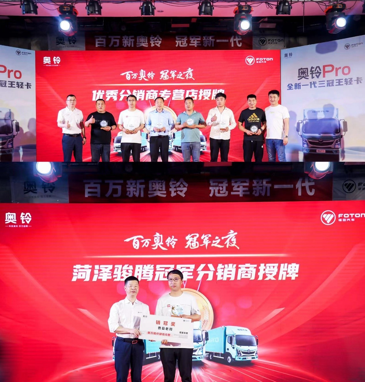 盛世牡丹真國色，百萬奧鈴開新篇，奧鈴Pro閃耀齊魯大地