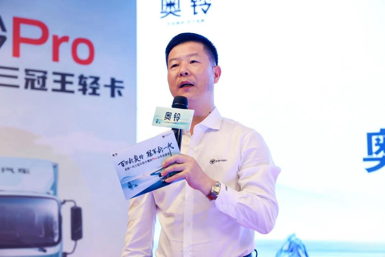 盛世牡丹真國色，百萬奧鈴開新篇，奧鈴Pro閃耀齊魯大地