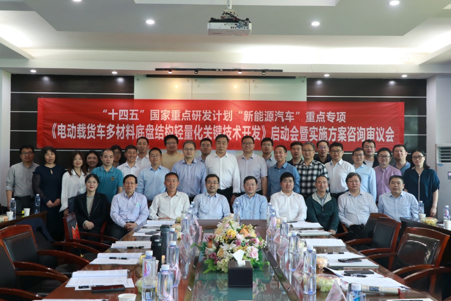 國家重點研發(fā)計劃項目啟動實施 東風(fēng)商用車貢獻智慧和力量