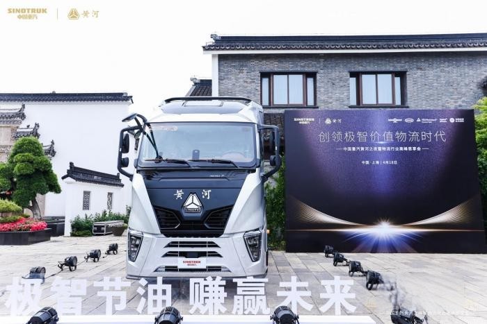 極智物流新高度,民族重卡黃河榮獲世界級雙認(rèn)證!