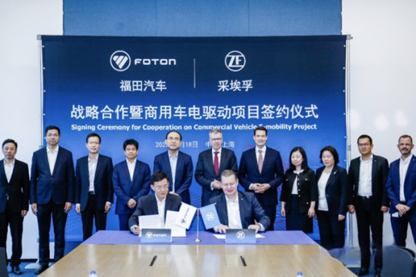戰(zhàn)略合作升級 福田汽車&采埃孚攜手電驅動產品引領商用車電動化轉型