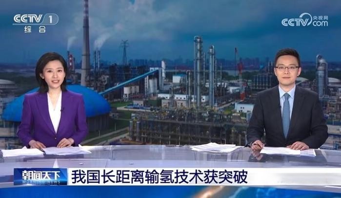 紅巖重卡 “氫”裝上陣,助推“高碳”行業綠色高效發展