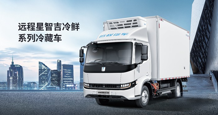 遠(yuǎn)程新能源商用車助力“我為藍(lán)天減1克”