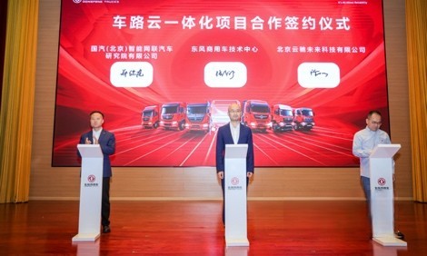 保護知識產權 東風商用車以技術創新引領行業高質量發展