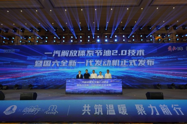 一汽解放實施客戶全運營場景賦能,4月終端份額再奪行業第一