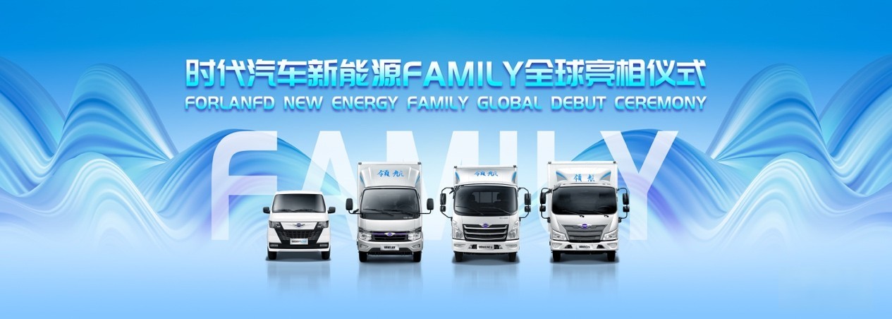 “牛頭標”牽引600萬輛達產,時代汽車激活“四化”新勢能